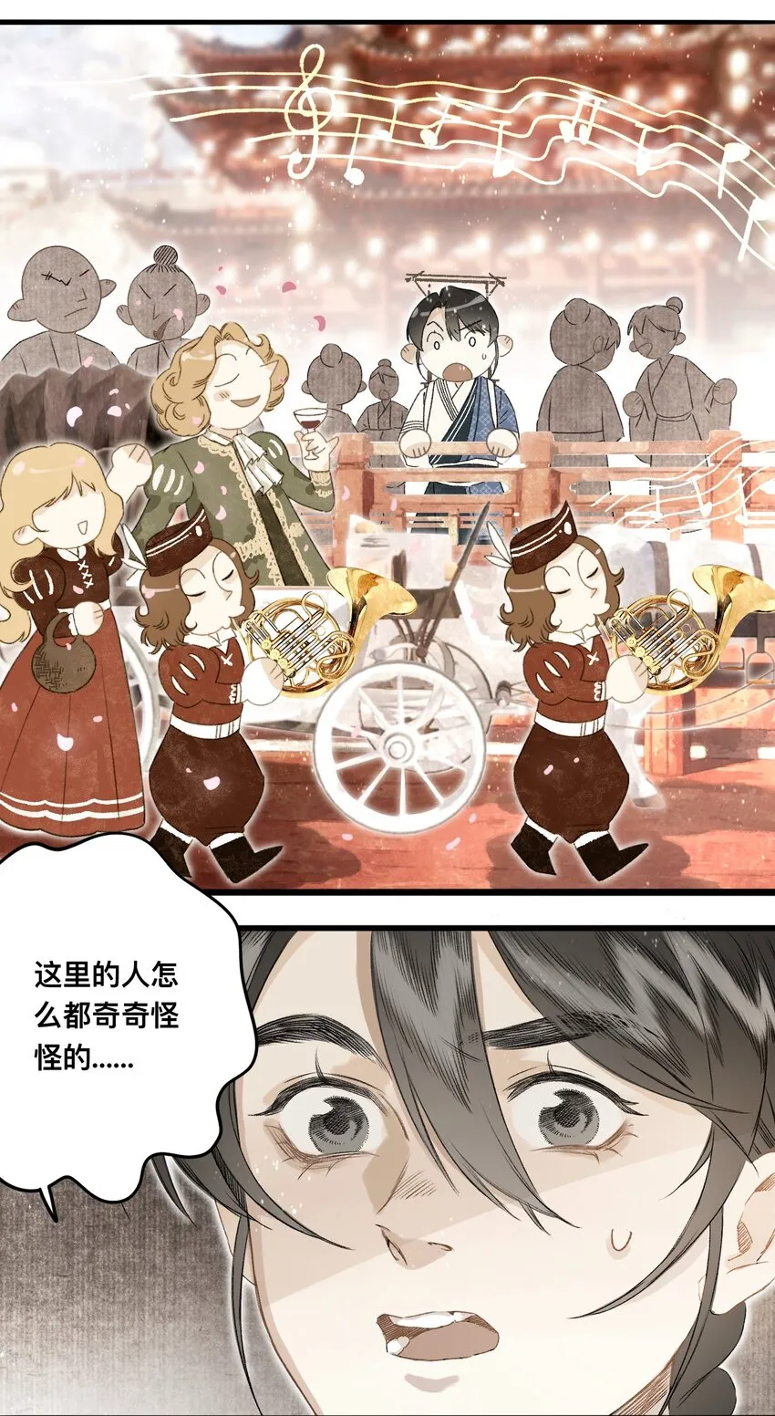 045会考特权 第35页