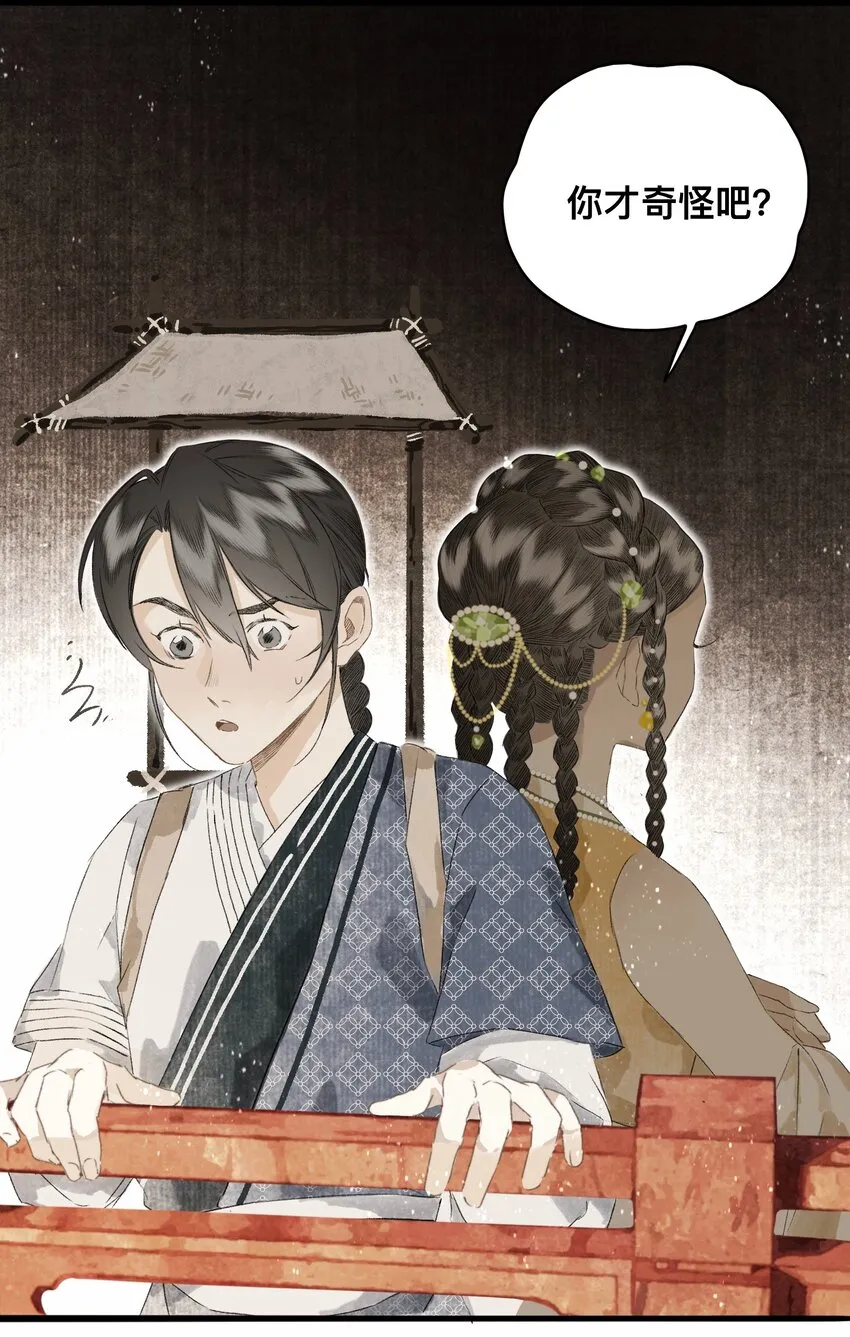 045会考特权 第36页