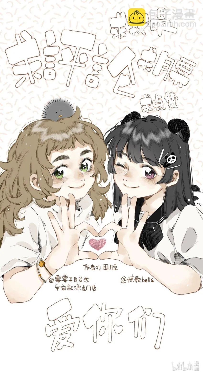 045会考特权 第46页