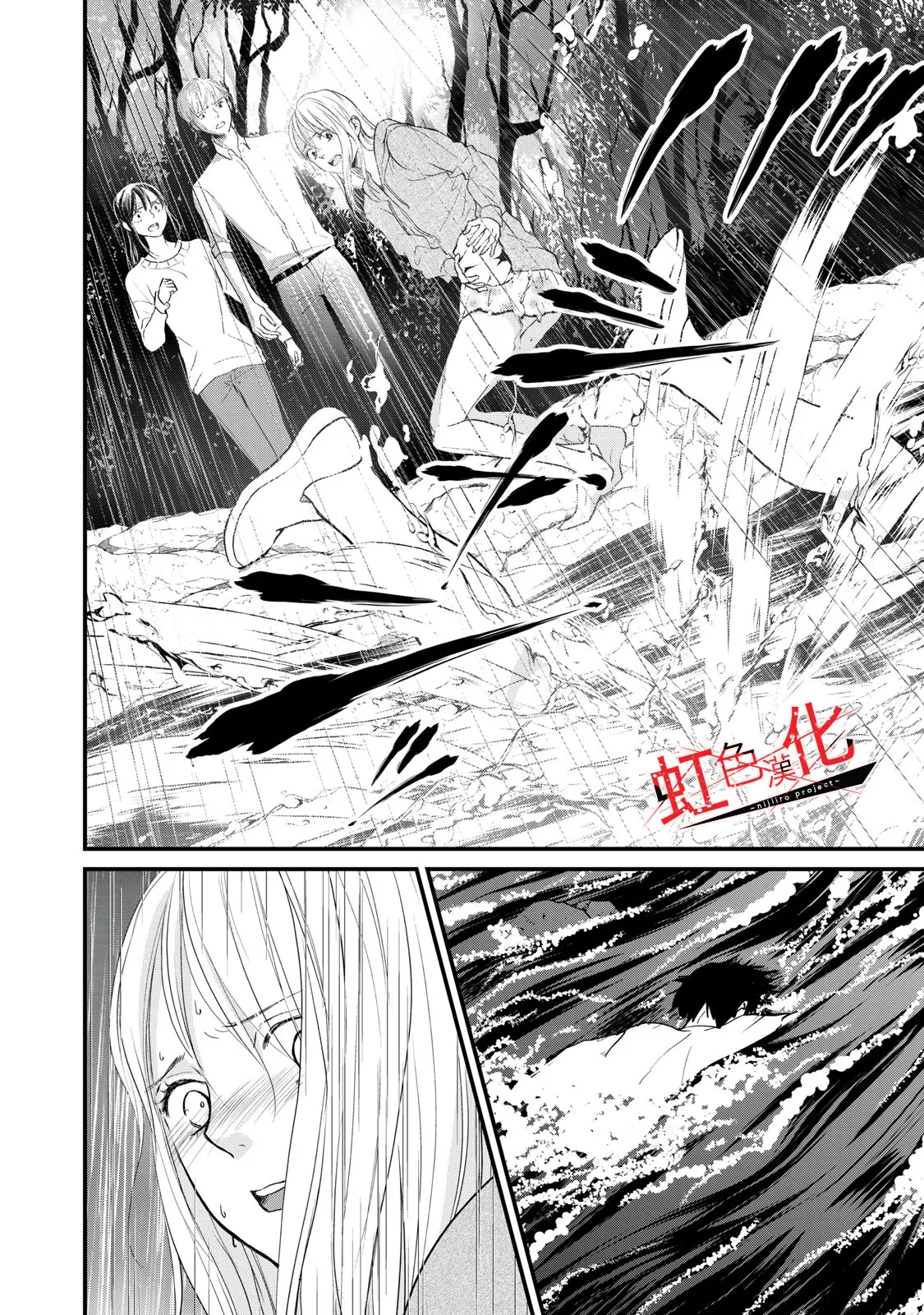 第18话 第24页
