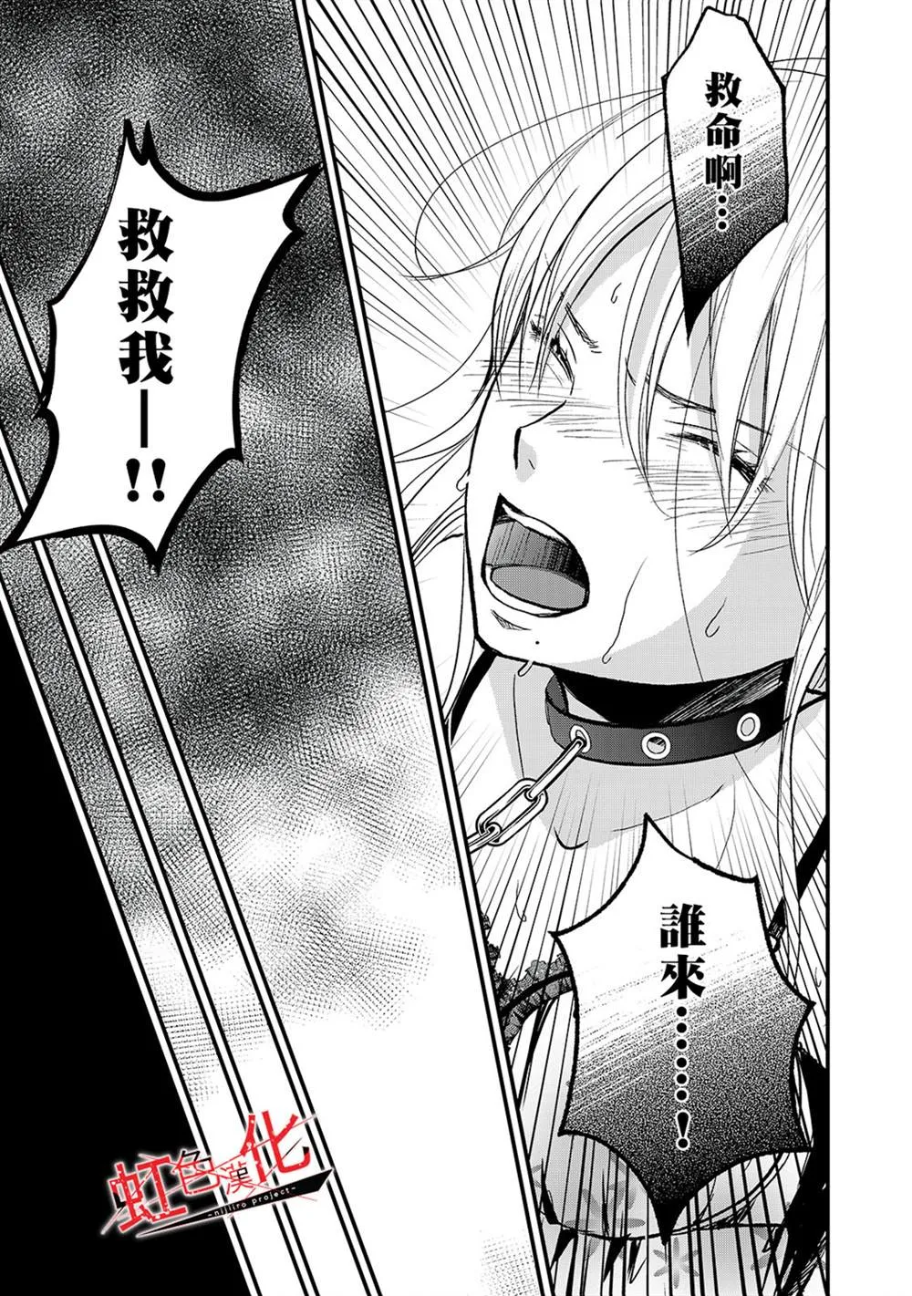 第13话 第19页