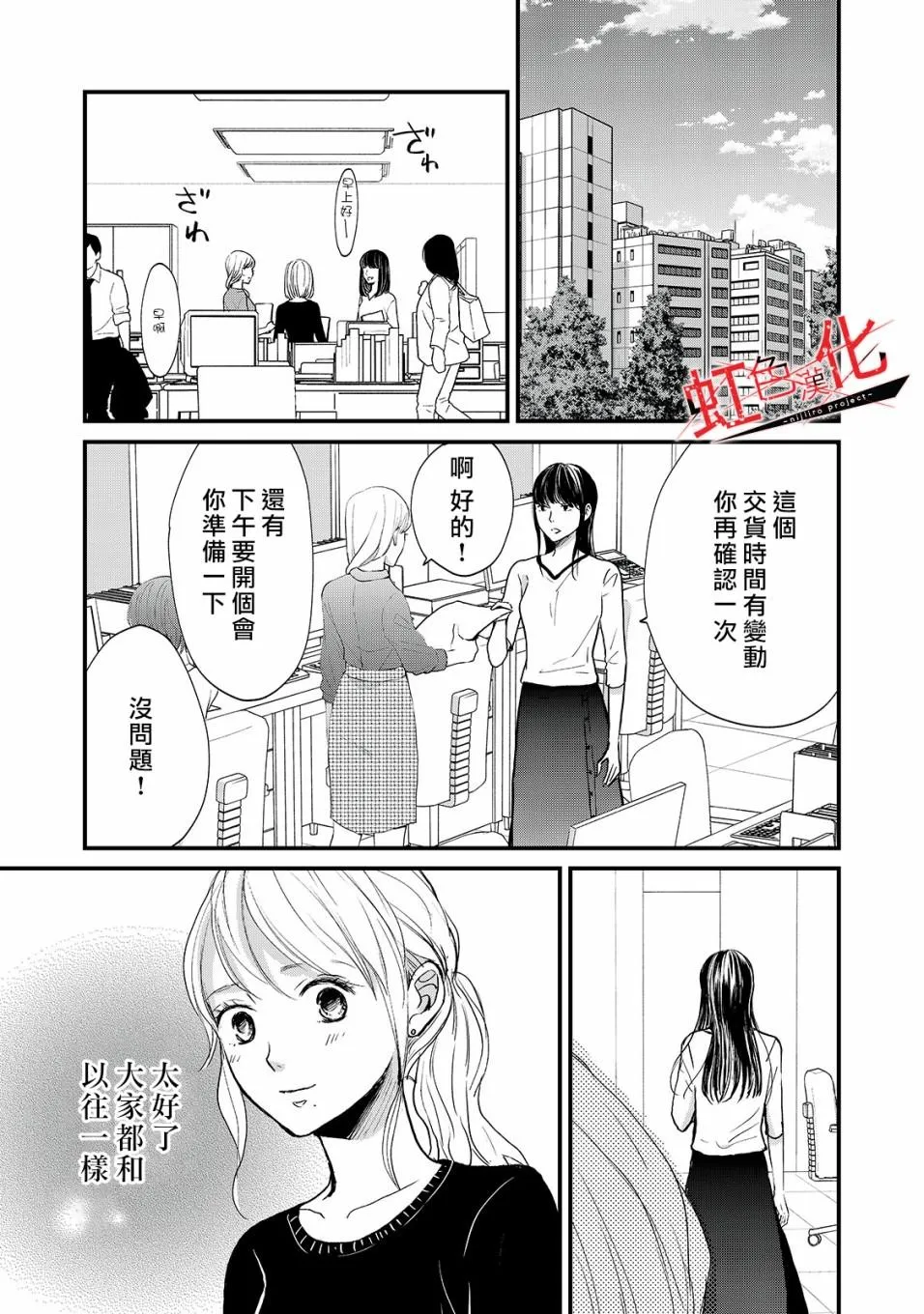 第11话 第17页