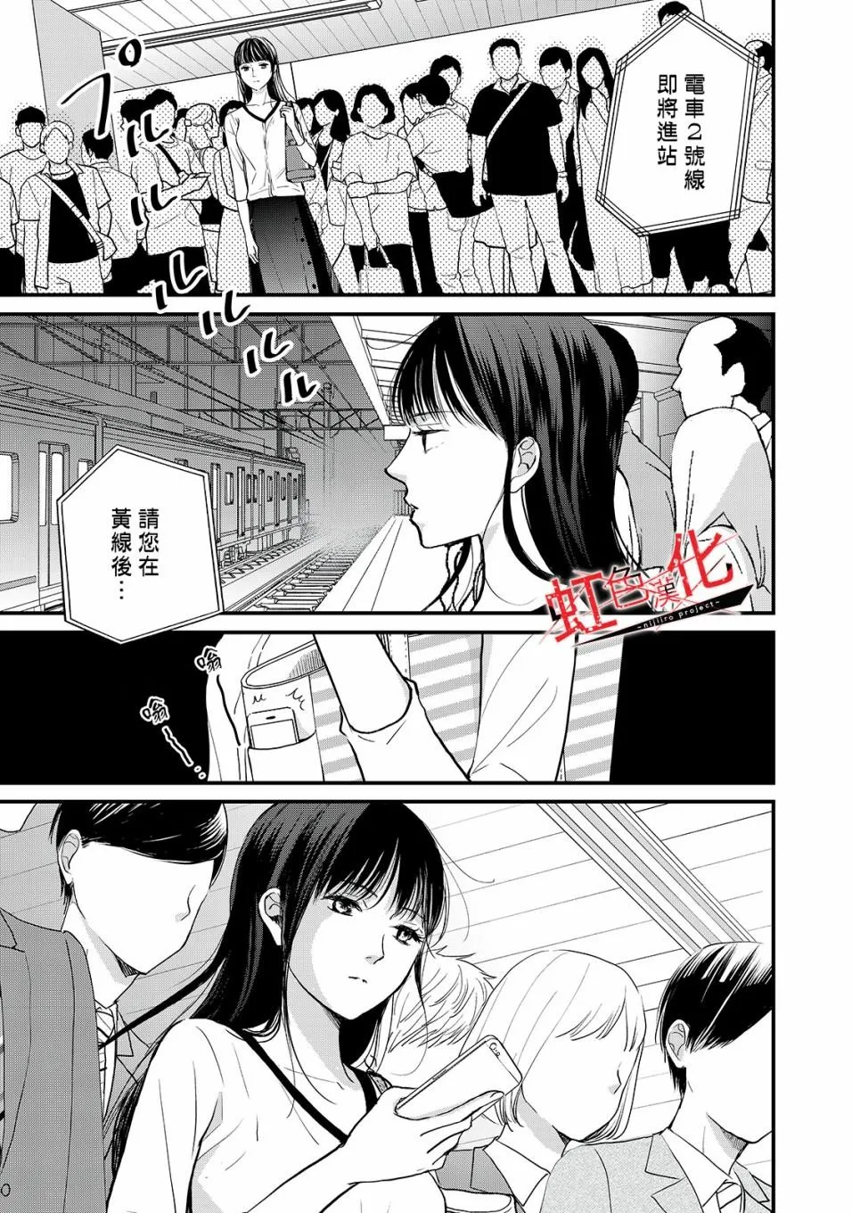 第11话 第22页