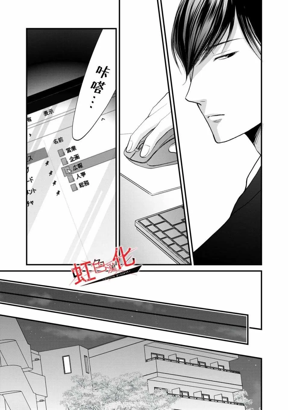 第10话 第5页