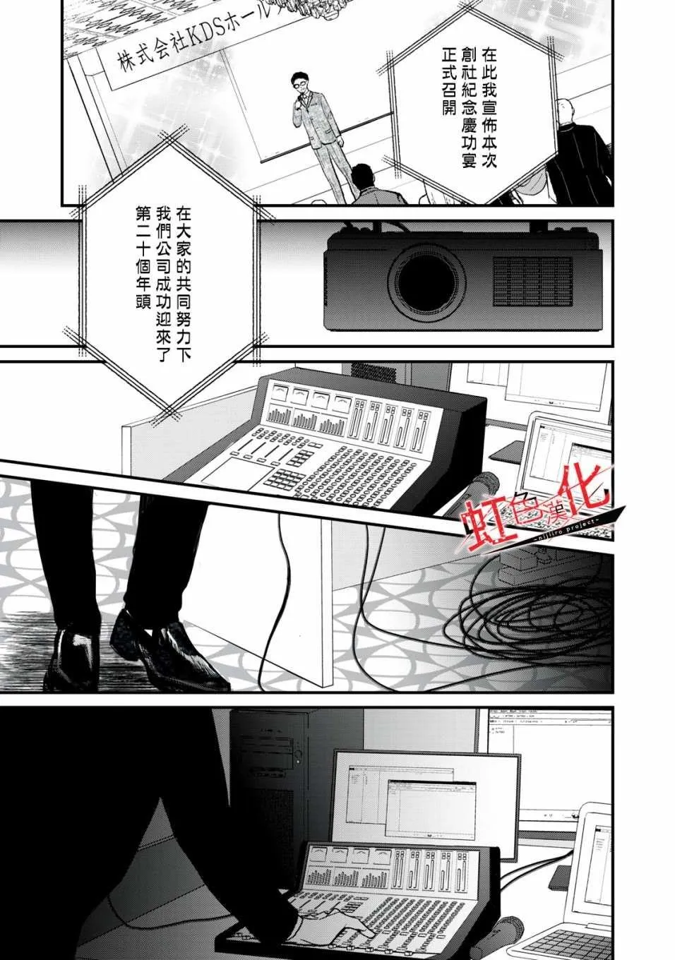 第10话 第11页