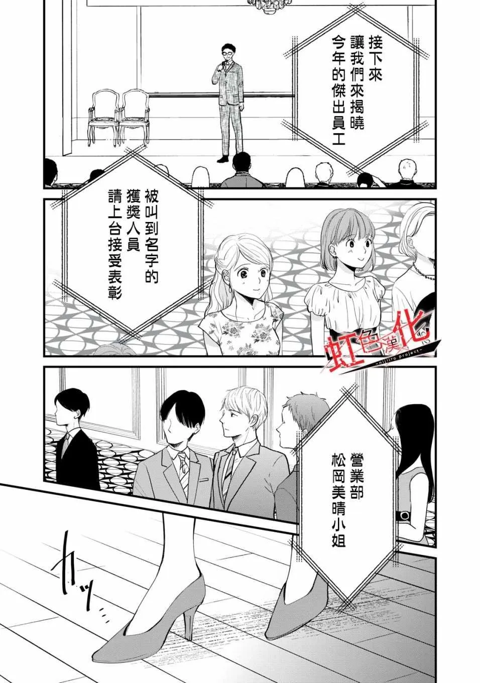 第10话 第15页