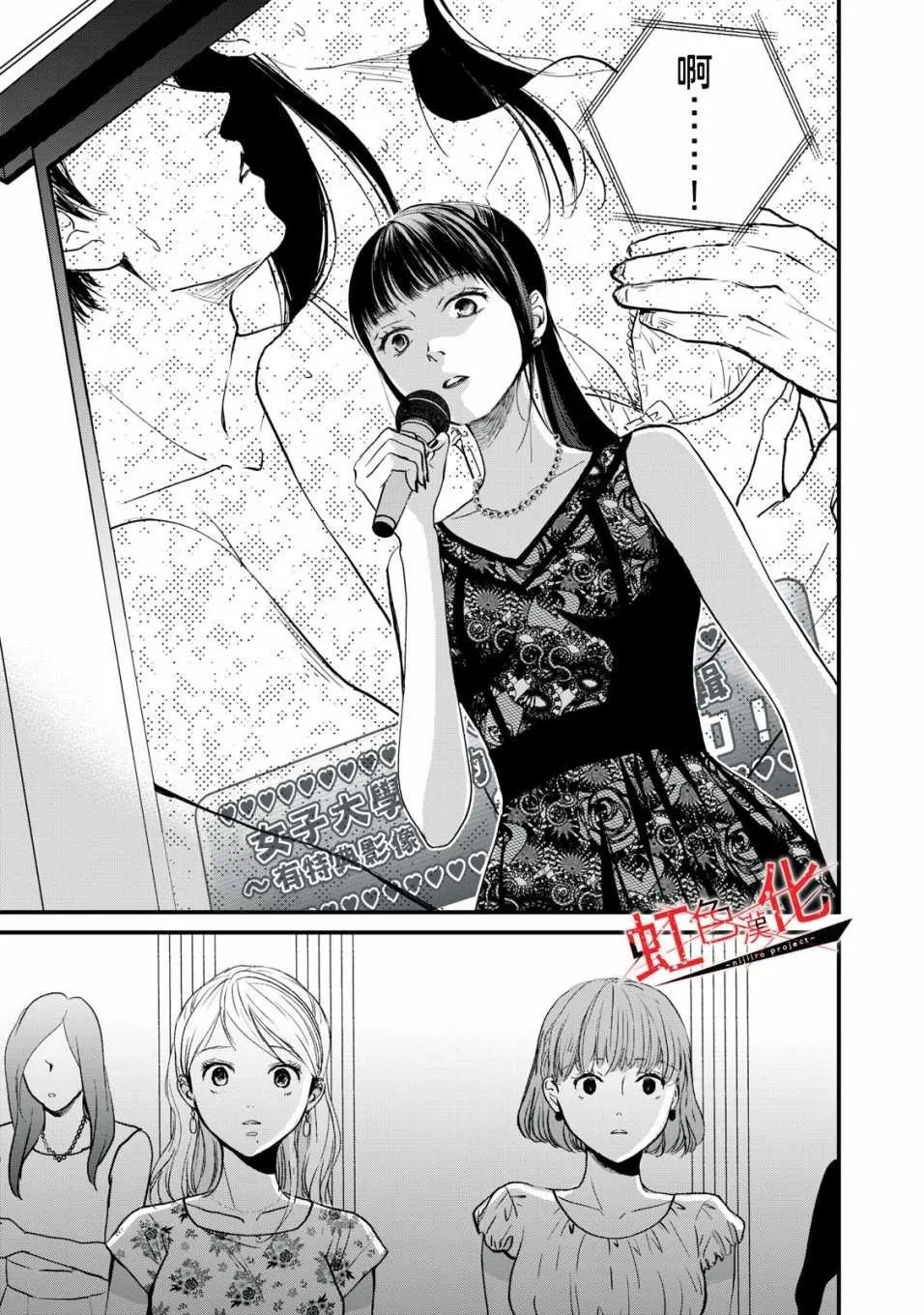 第10话 第19页