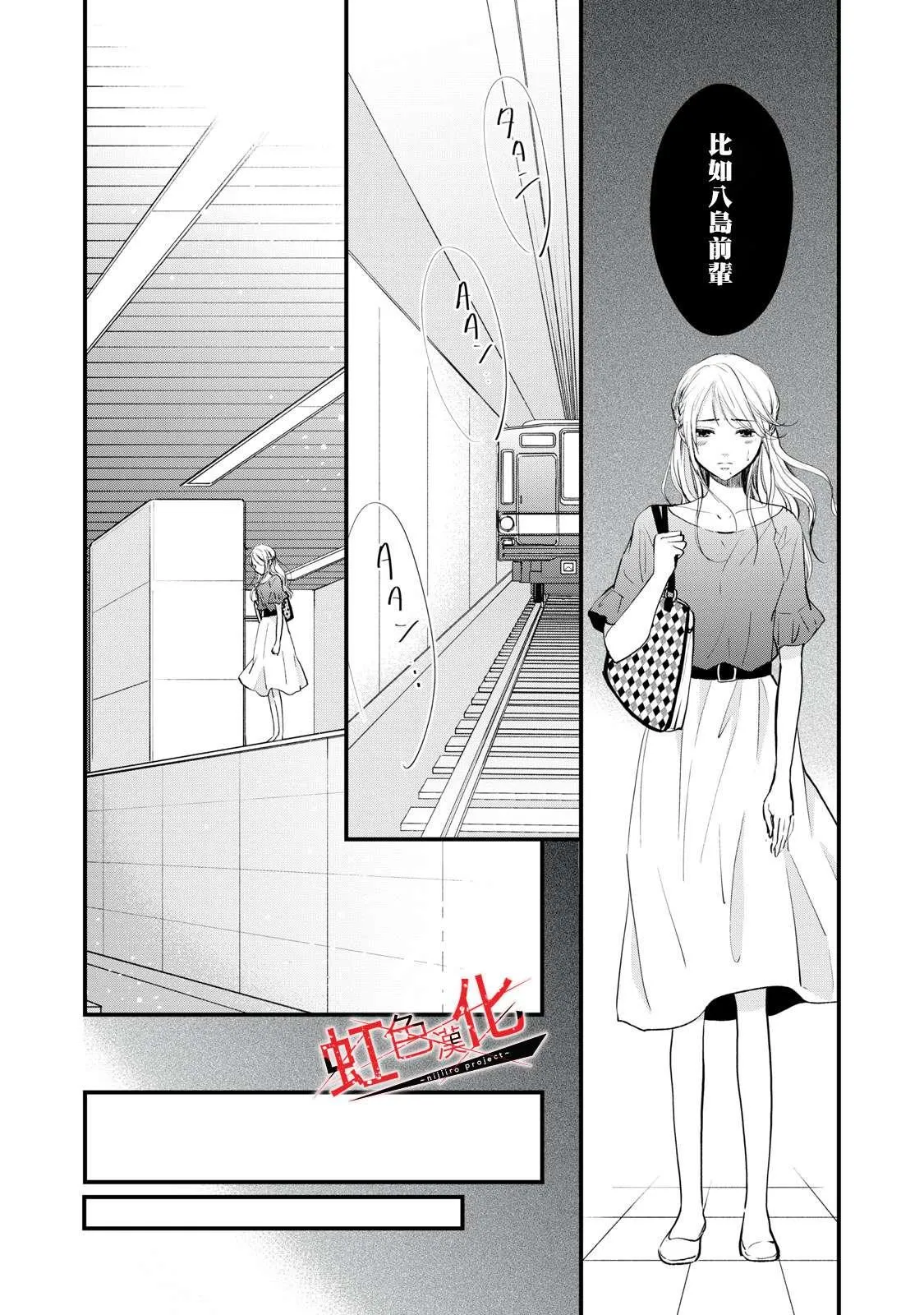 第4话 第9页