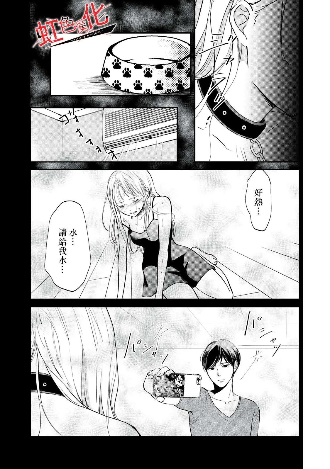 第4话 第15页