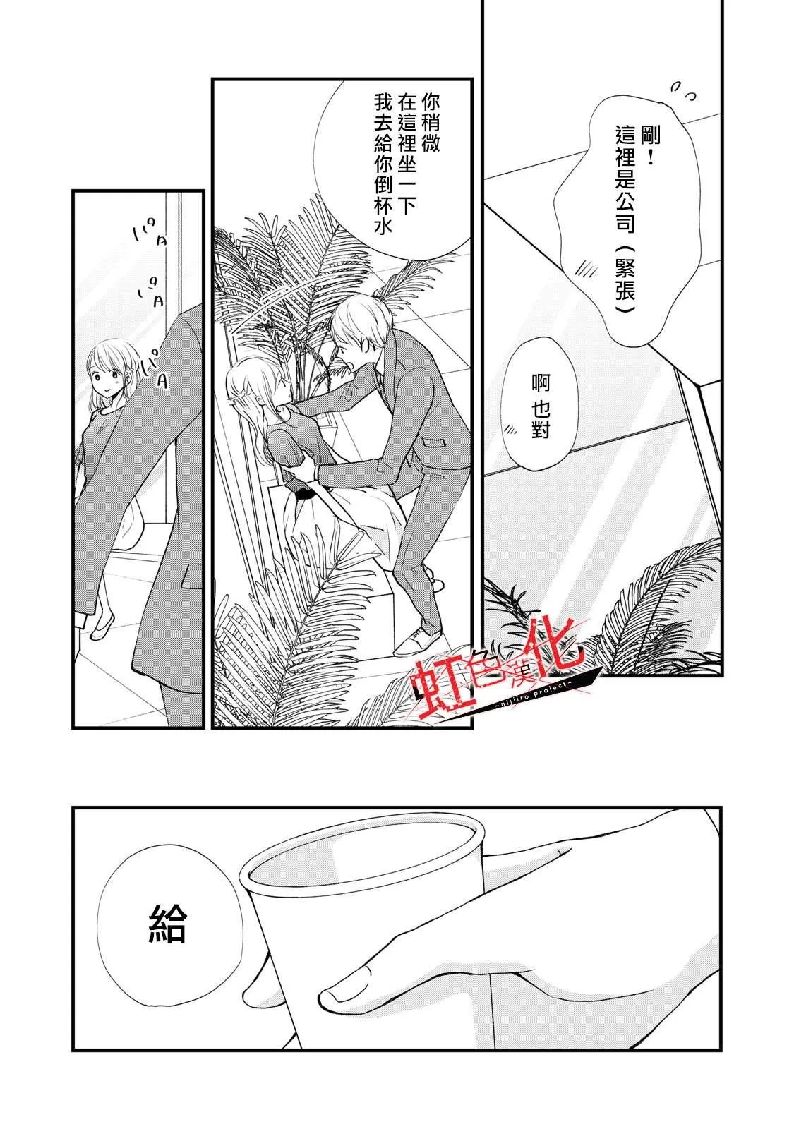 第4话 第22页