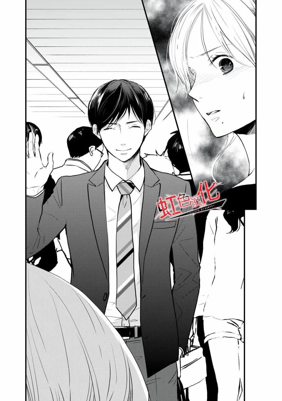 第3话 第35页