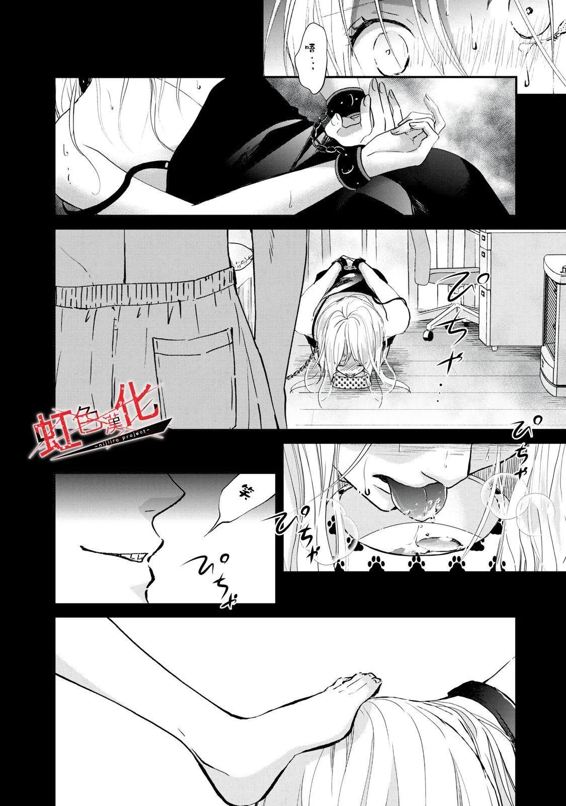 第1话 第12页