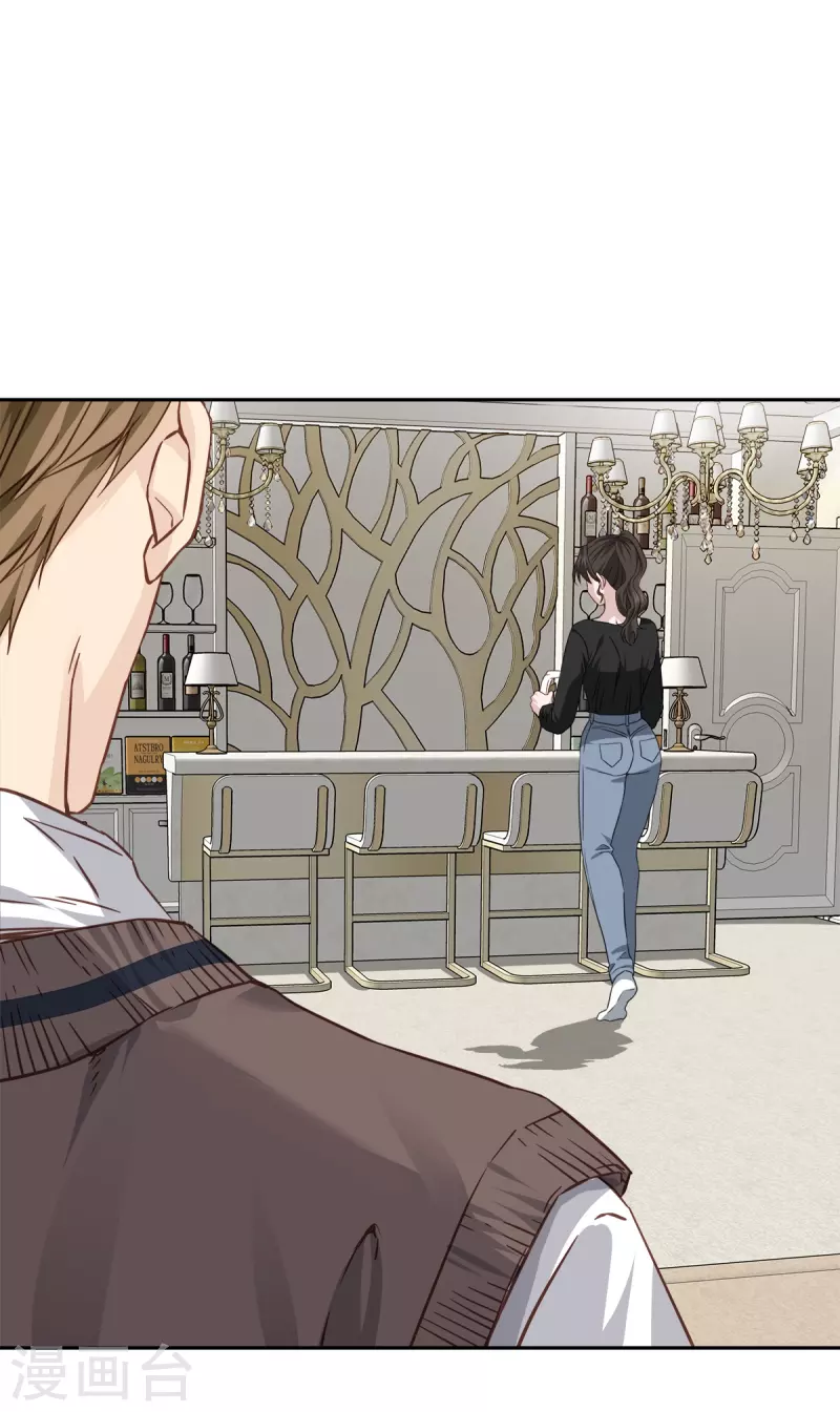 第81话 蠢动 第10页