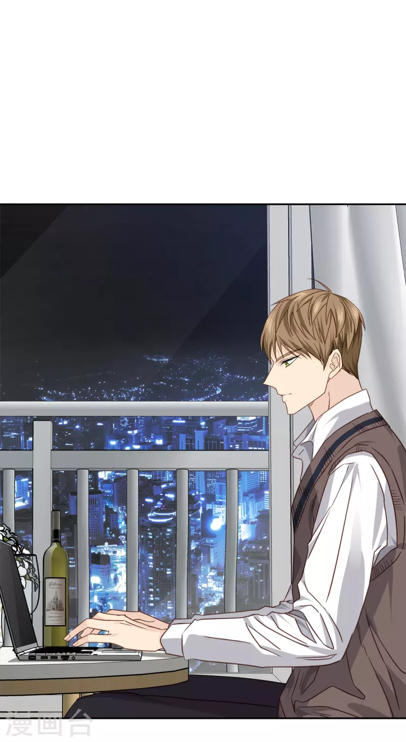 第81话 蠢动 第13页