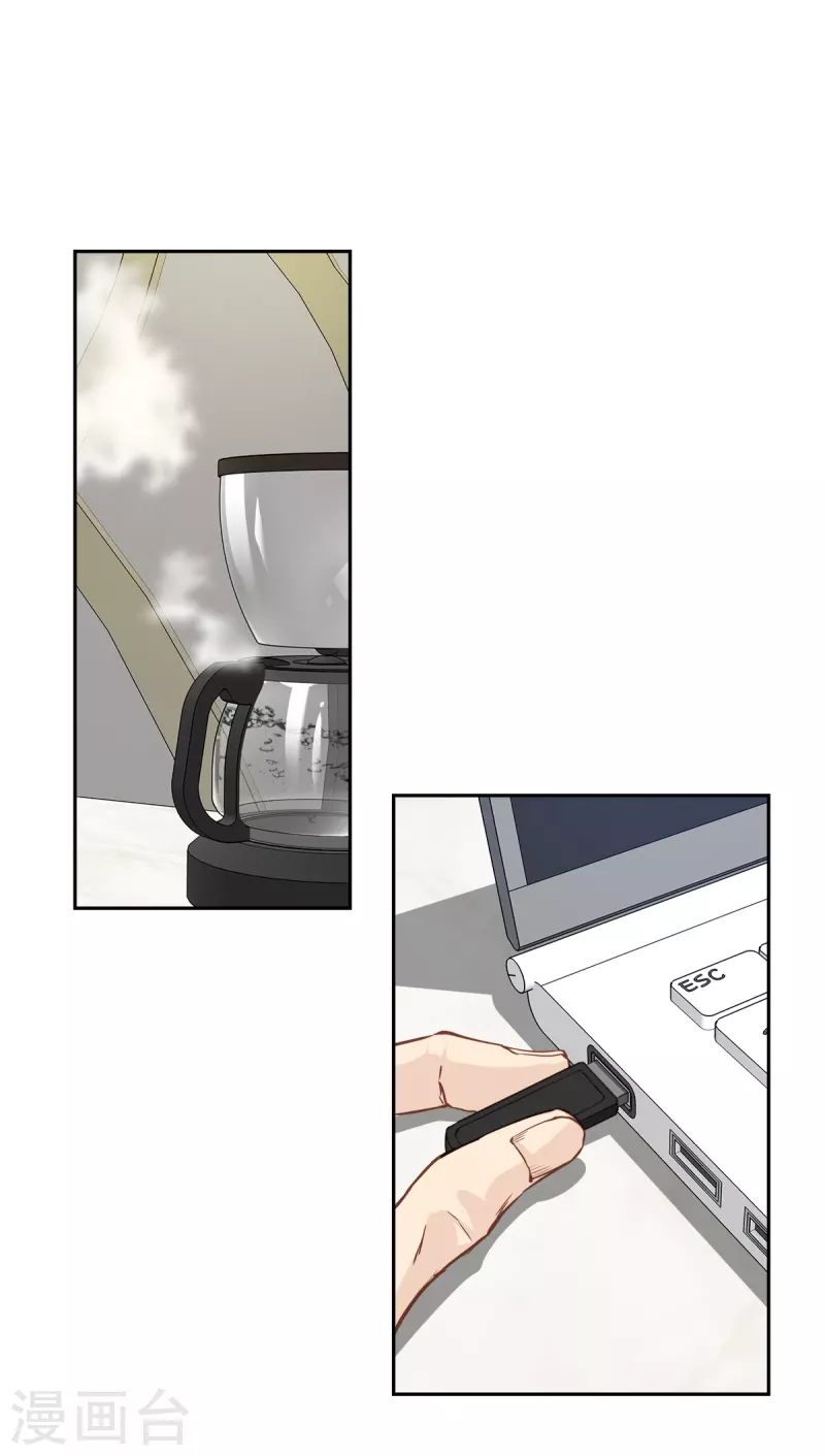 第81话 蠢动 第14页