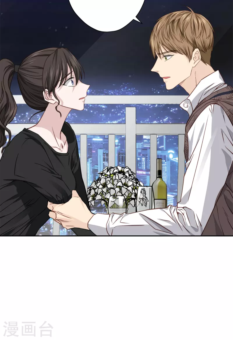 第81话 蠢动 第25页