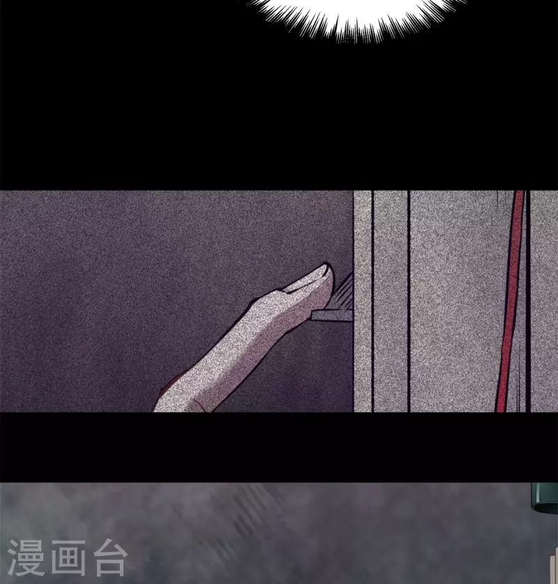 第81话 蠢动 第31页