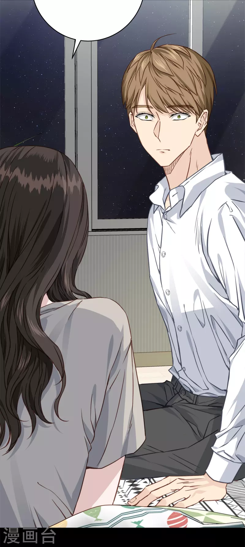 第81话 蠢动 第33页