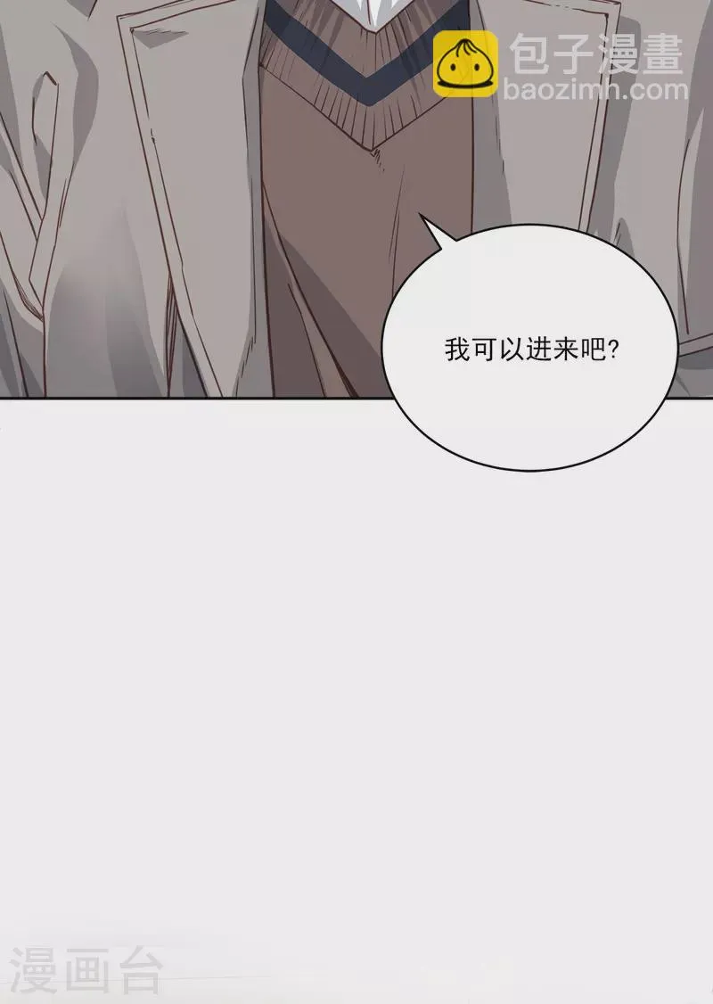 第80话 劝说 第8页