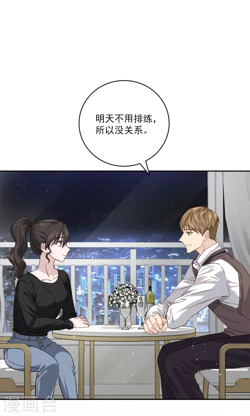 第80话 劝说 第10页