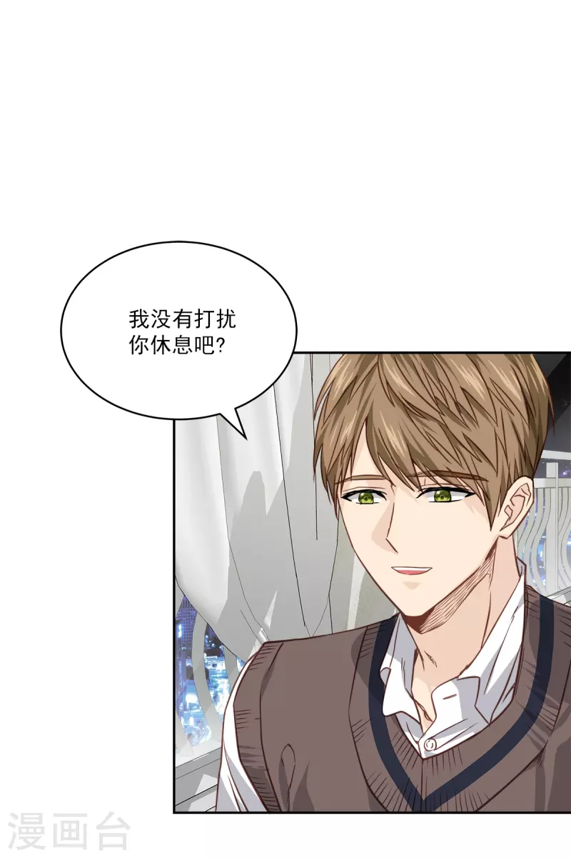 第80话 劝说 第11页