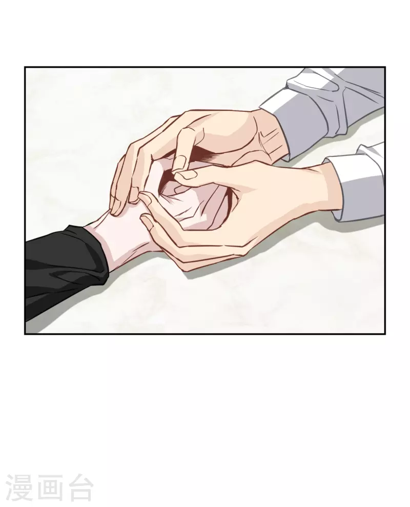 第80话 劝说 第14页