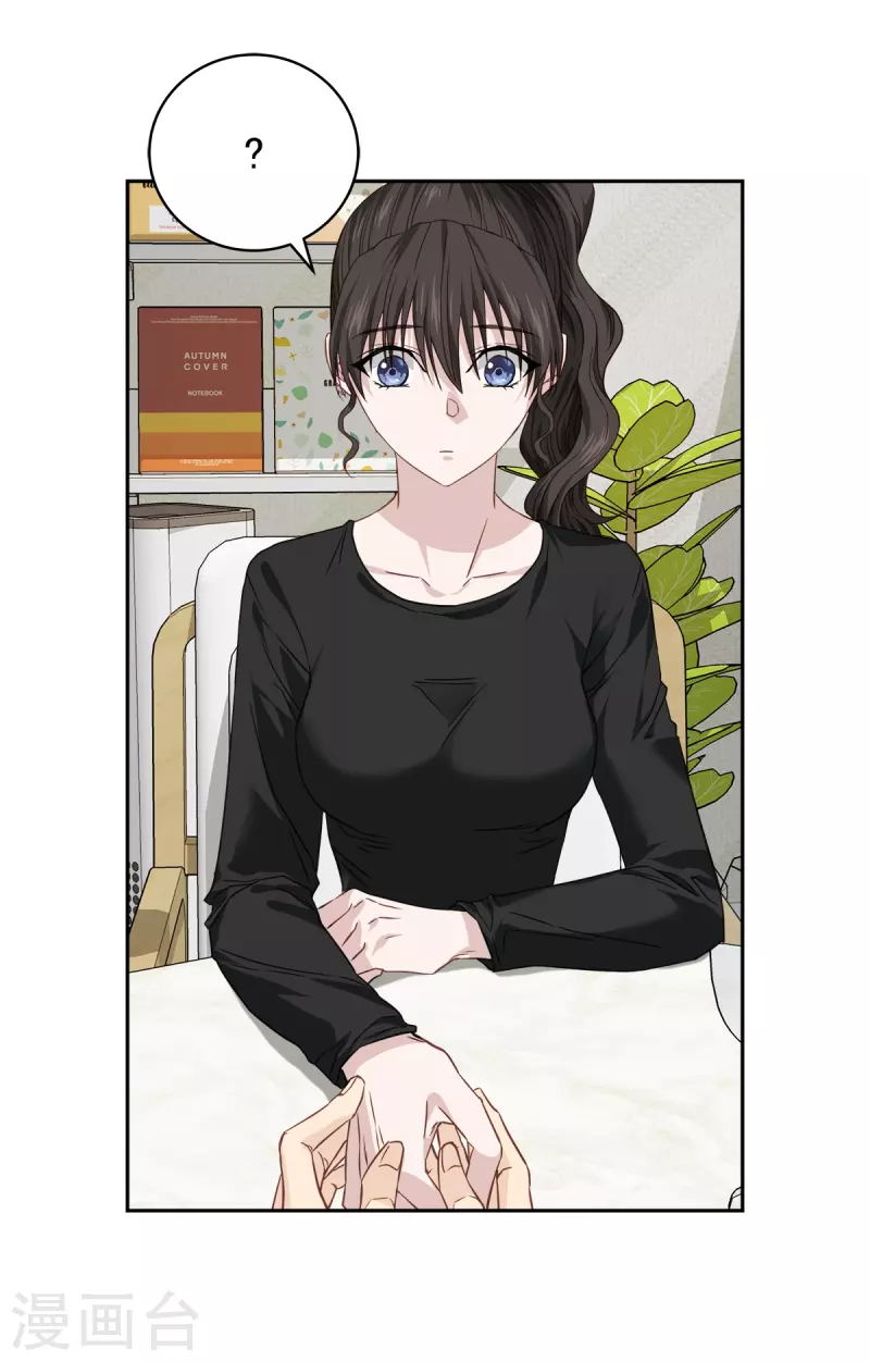 第80话 劝说 第15页