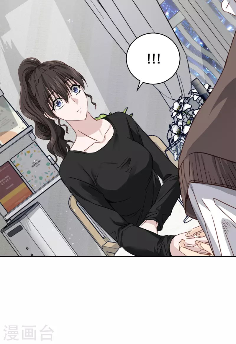 第80话 劝说 第23页