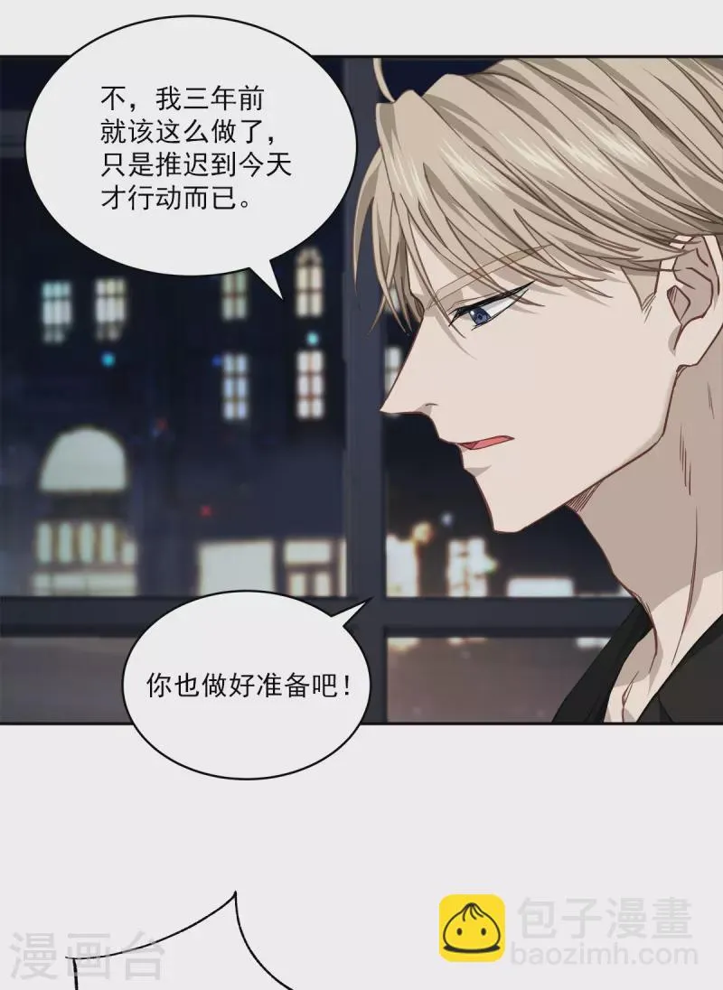 第82话 回头1 第22页