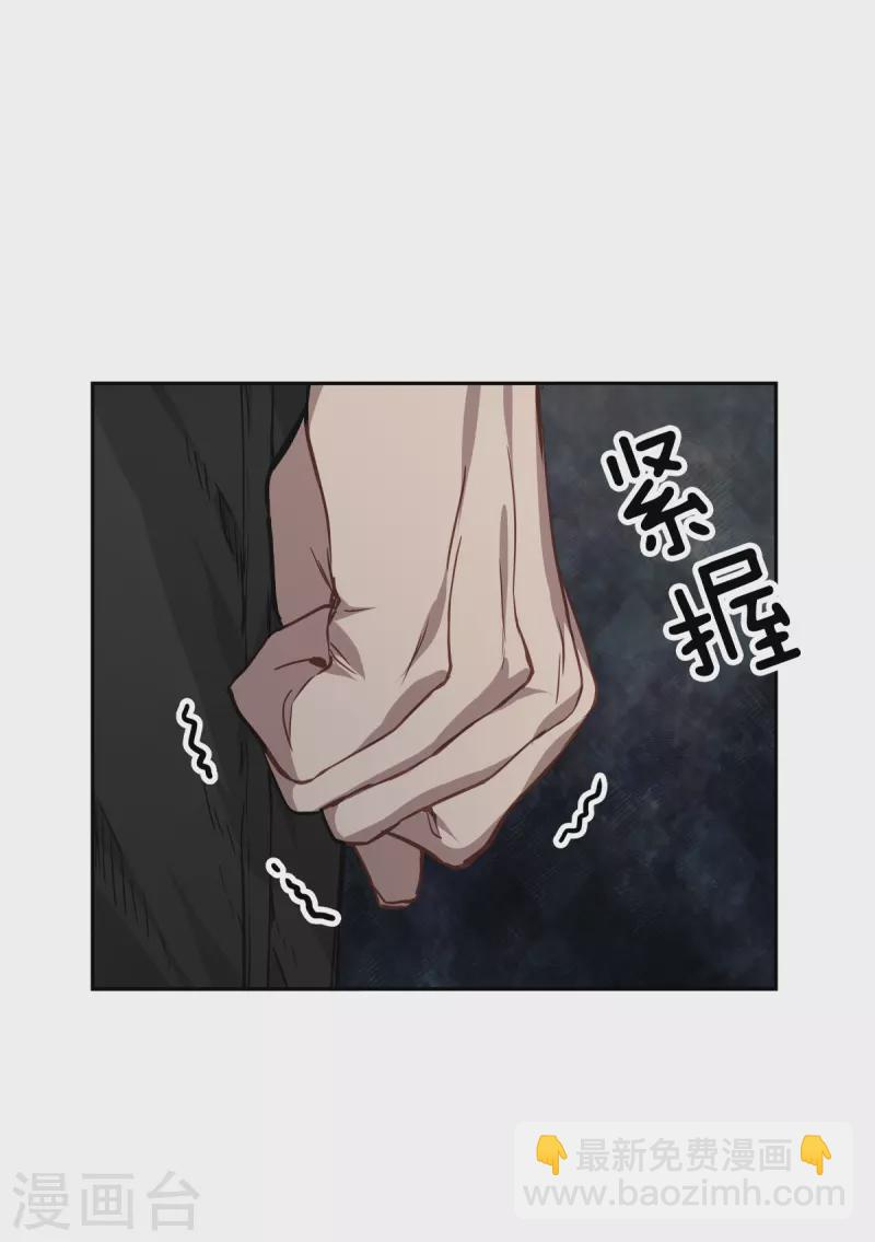 第82话 回头1 第31页