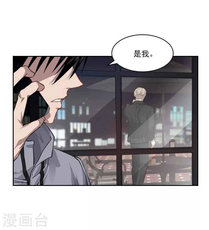 第82话 回头1 第34页