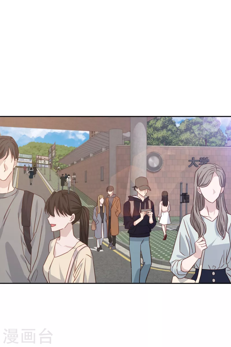第83话 回头2 第2页