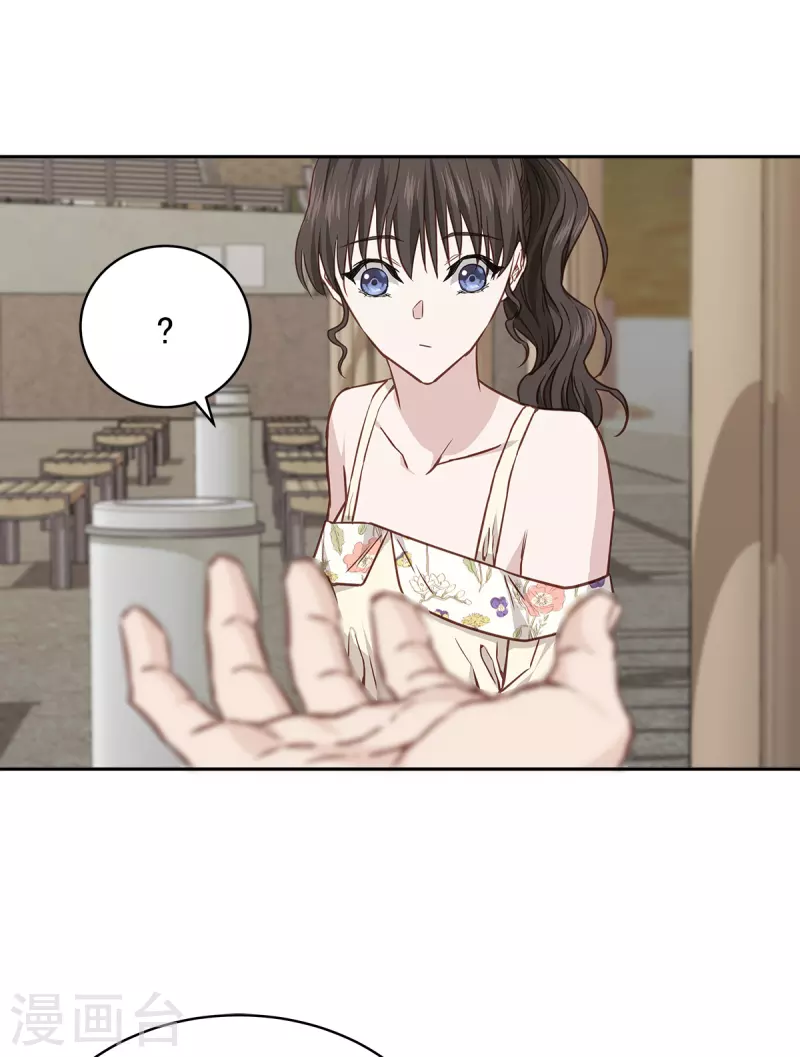第83话 回头2 第26页