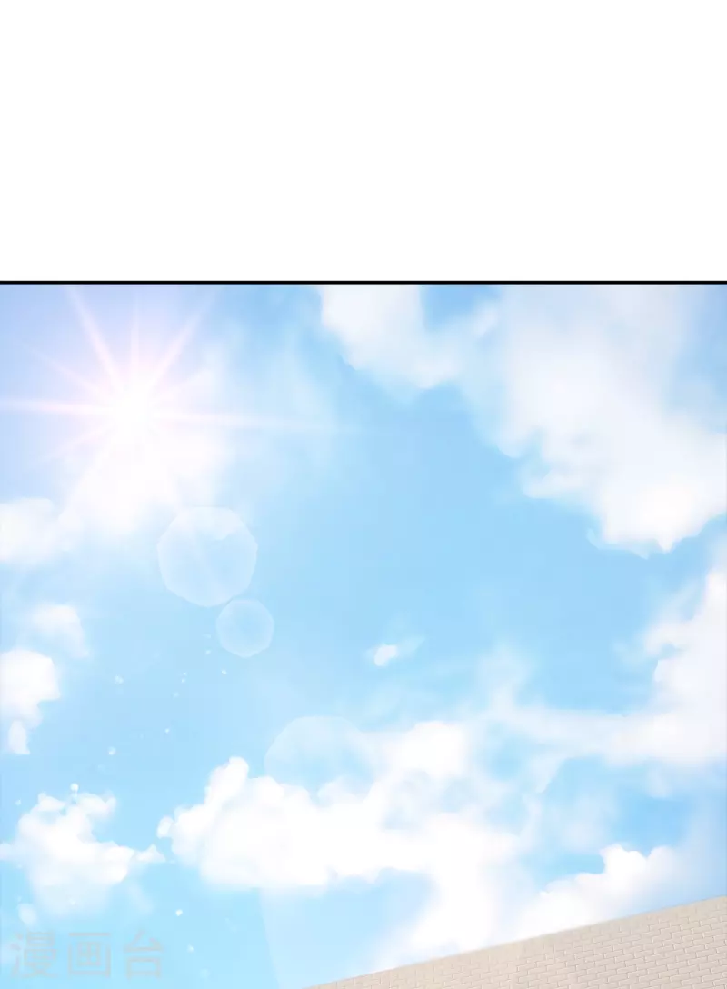 第85话 惧怕 第1页