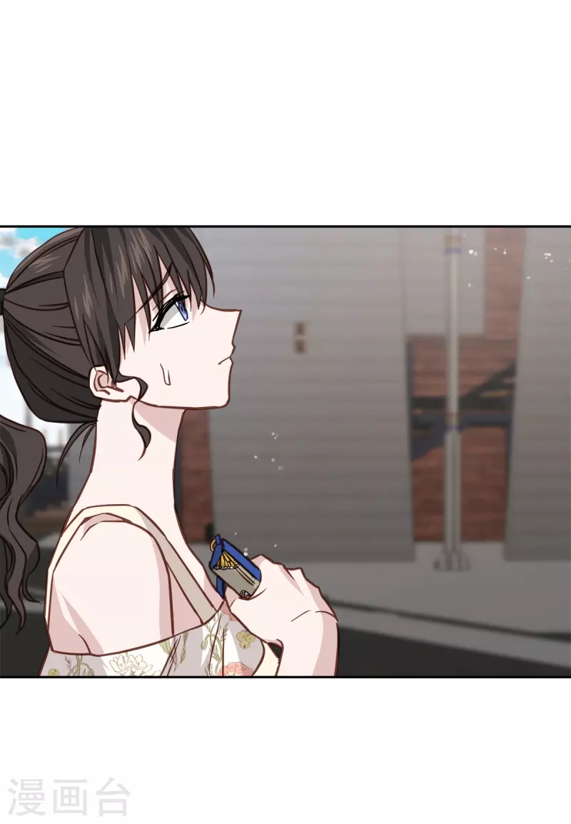 第85话 惧怕 第3页