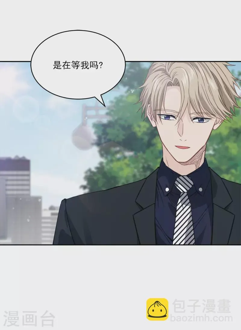 第85话 惧怕 第5页
