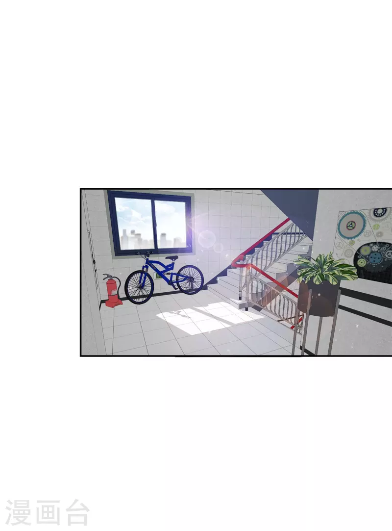 第85话 惧怕 第23页