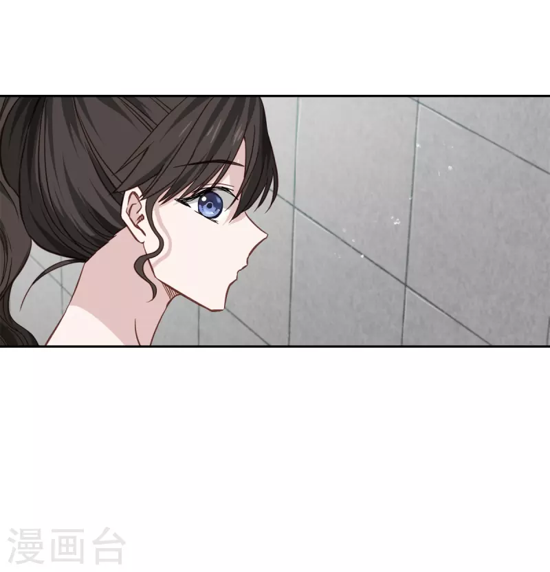第85话 惧怕 第26页