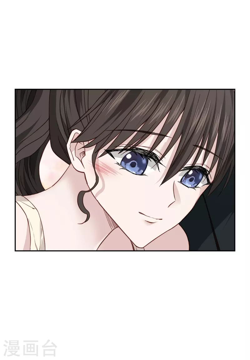 第85话 惧怕 第37页