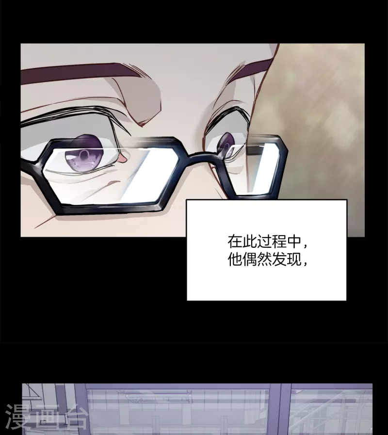 第84话 回头3 第4页