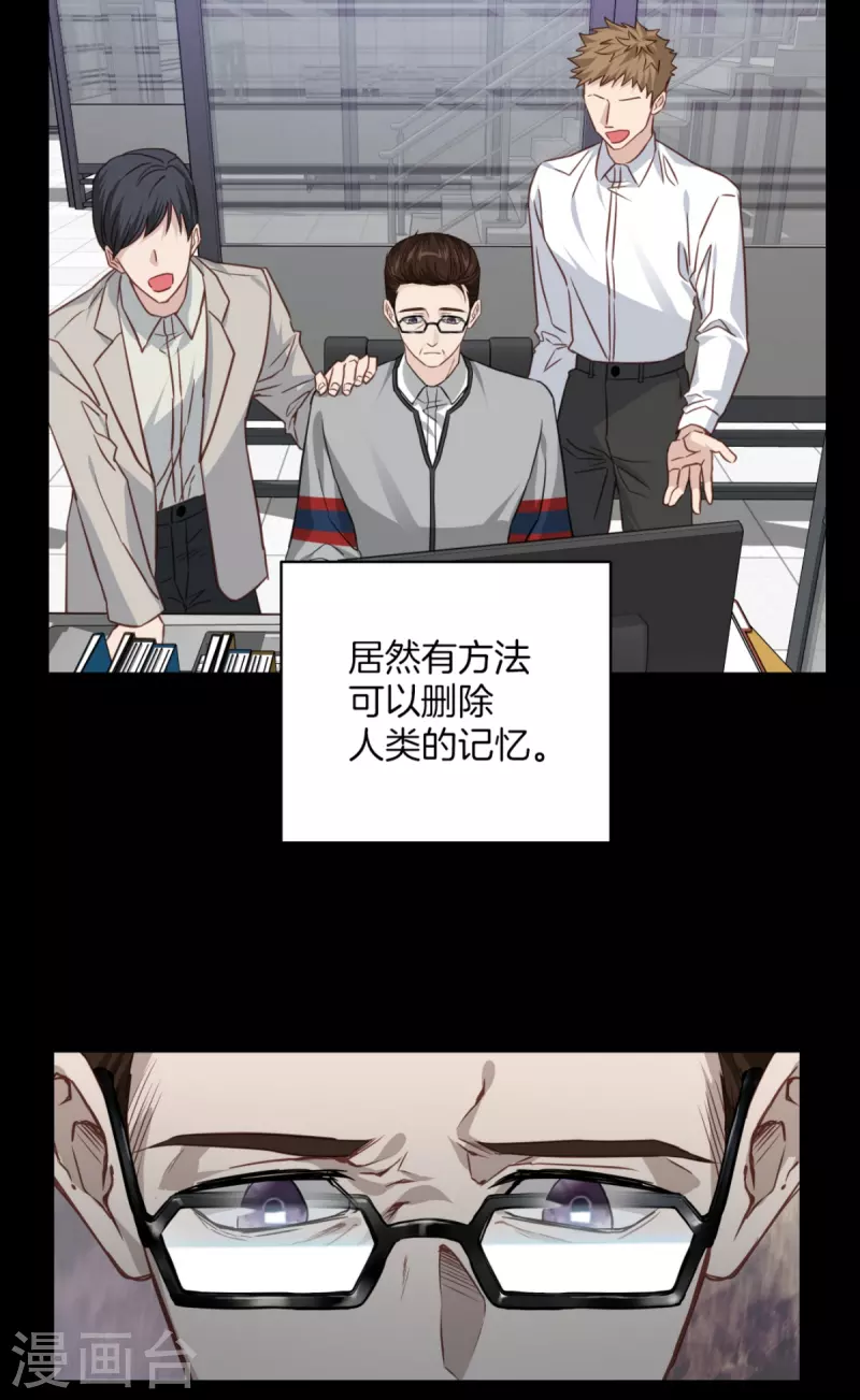 第84话 回头3 第5页