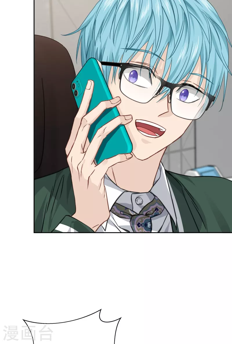 第84话 回头3 第34页