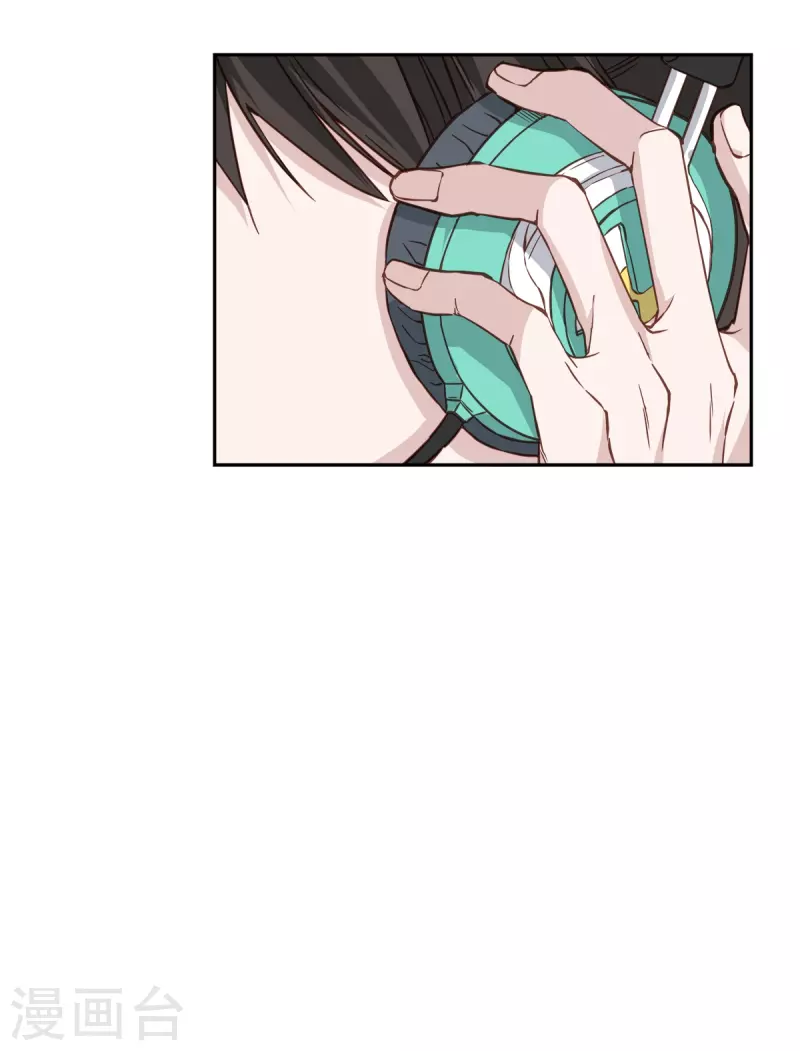 第86话 曝光 第4页
