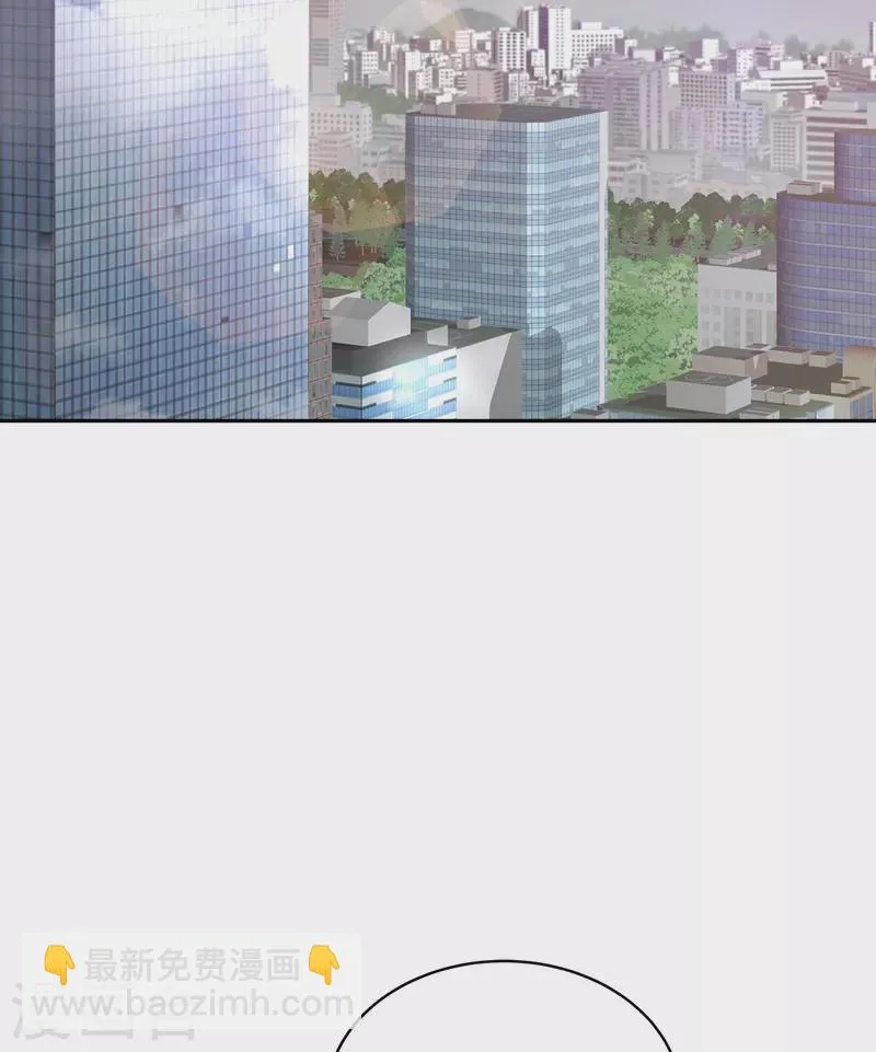 第86话 曝光 第7页