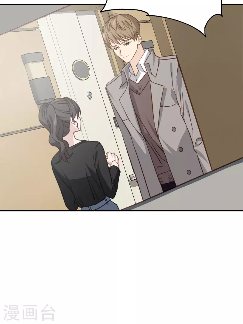 第86话 曝光 第24页