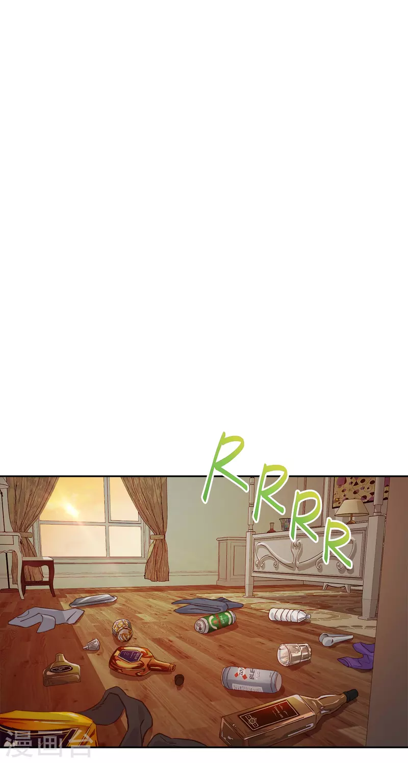 第86话 曝光 第28页