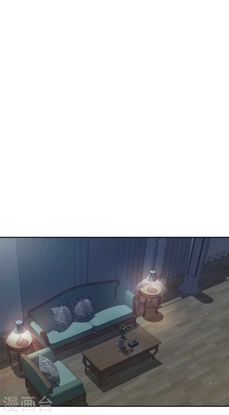 第87话 寻找 第20页