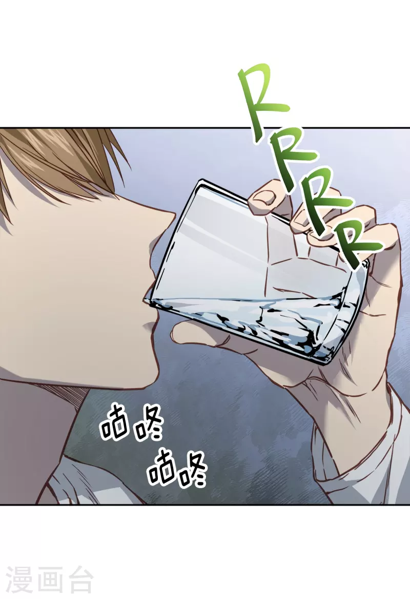 第87话 寻找 第22页