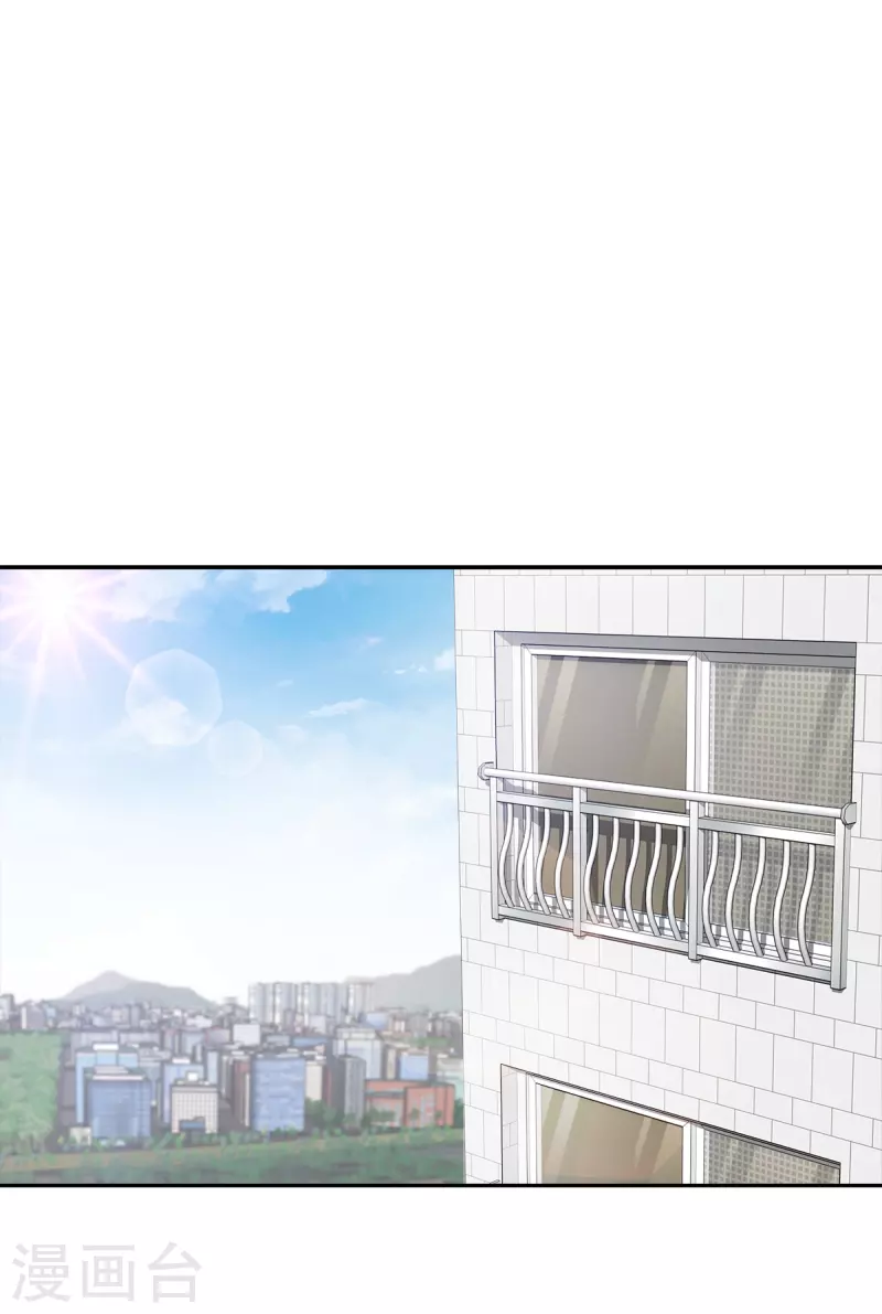 第89话 “胡闹” 第1页