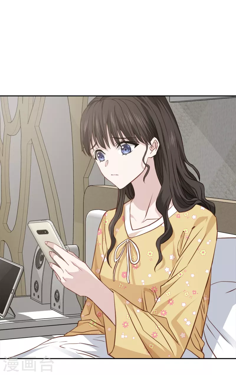 第89话 “胡闹” 第6页
